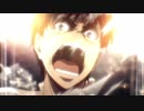 [AMV] SOLDIERS OF JUSTICE [進撃の巨人]