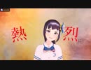 【Vtuber歌ってみた】ピースサイン【繋げてみた】