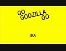 GO GODZILLA GO - IKA