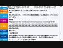【ch】うんこちゃん『雑談』2/3【2019/04/23】