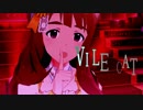 【宮尾美也】 VILE CAT 【生誕祭】