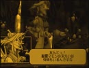【#33】玉繭物語2 ～滅びの蟲～【実況】