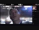 部長の Detroit: Become Human【実況プレイ】その1