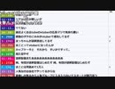 【ch】うんこちゃん『雑談』3/3【2019/04/23】