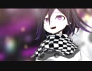 【王馬小吉】Shadow And Truth【ダンガンロンパMMD】