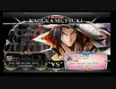 4月20日　BBCF2.0HWB：FT5　　よもぎ（KG）　vs　きのこまん（RG）　後半