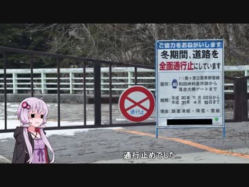 【結月ゆかり車載】千葉→長野 ふらっとレンタカーの旅 Part.3【長野上陸～美ケ原高原】