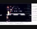 【MMD】簡単なエフェクト解説