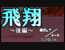 【Minecraft×R6S】あさしんシージ  —ASASHIN SIEGE— #18後編【3on3 PVP】