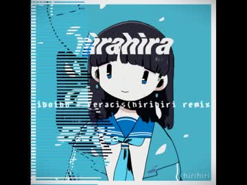 【アルバム】"ひらひら"　クロスフェード動画