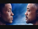 映画『Gemini Man／ジェミニマン』予告編