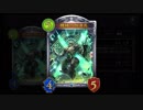 【シャドバ新弾】今まで一回もＡＦ使ったことない僕でも勝てるローテAFネメシス【シャドウバース / Shadowverse】