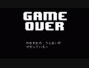 女子大生、初めての『Undertale』実況プレイ　その１１