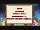 【VOICEROID実況】きりたんとセイカさんのゲル戦記【バトオペ2】part21