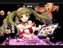 【花騎士】華砕拳【flower_knight_girl】