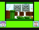 #45.5 ピアパティゲーム劇場『スーパーマリオギャラクシー2』