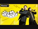 2019/04/23　金田朋子 重大発表