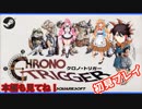 平成最高のゲームを平成の終わりにプレイする三枝明那