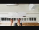 【初音ミク・GUMI（40㍍）】 Smile again　ピアノで弾いてみた
