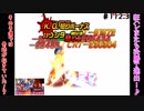 (KOF'98UMOL♯112.3) 最狂ハーレム育成計画