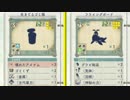 【シャリプラ実況】黄昏の謎に迫る錬金術士たちの物語 part69【ロッテルートpart11】