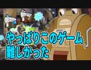 【Switch版Cuphead実況#2】ノーミスで全クリしちゃうと見せかけてすぐ詰まる