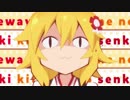 とっても大好き仙狐さん ～私は タヌキ でも ネコ でもないのじゃ～