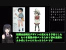 今からでも間に合う！けものフレンズ2炎上の歴史 part1