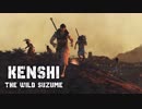 Kenshi - 野生スズメ 第11話「己の様を見ろ」