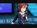 日刊木場真奈美 第696号 「Trancing Pulse」