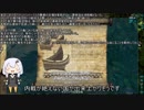 【ARK The Island編】再・琴葉姉妹で日誌収集の旅に出ます：7枚目
