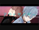 【にじさんじMMD】アウトサイダー【ChroNoiR】