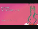 【新曲】pathfinder EP「パティシエール」クロスフェードデモ【M3-2019春】