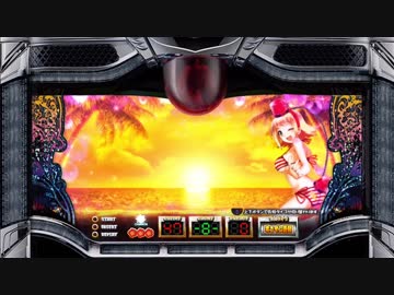 南国物語 「パトRUN! たまRUN!」