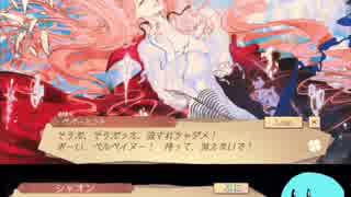 34タル目 【シャオンのアトリエ】アトリエオンラインを楽しもう！〜初めてのおつかい〜