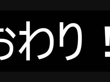 【東方卓遊戯】幻想剣界路紀【SW2.5】Session8-5