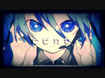 『ヒビカセ』歌ってみた＊末原衣