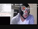 暗黒掲示板のやまめちゃんまた怒られる