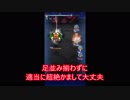 【ちょうどいいゲーム実況】 FFRK - ナイトメア攻略 FF3 - (きっさんのゲーム実況)