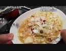 布団ちゃん『魔神の食卓　セブンイレブンにあるものでツマミを作るぞ』2枠目【2019/04/23】