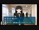 【アマガミ】3〇歳にして、画面の中の彼女にはしゃぐ Part38