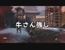 【実況】戦国の世で忍者アクション！Part11【SEKIRO】