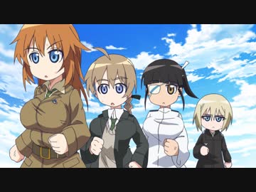 ストライクウィッチーズ 501部隊発進しますっ！　第4話　501ハロウィンします？