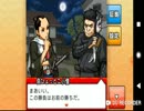 コ〇ンではない高校生が江戸時代の探偵になる　part44(4-12章)