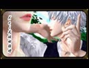【MMD】乙女解剖+上弦の月/銀時(+鶴丸)【銀魂+刀剣乱舞/年齢操作モデル】
