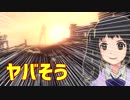 しずくちゃんのダークソウル3 【実況】#綾瀬野しずく part11