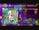 【C96 8/12 南2-ケ09a】Beagle Kick 2ndアルバム「MIRACLE」全曲フル試聴