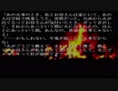 〔ひとかた〕ノベルゲームをやる　part26