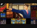 パチスロ 逆転裁判 「逆転サーカス」