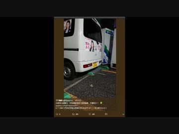 共産党不祥事